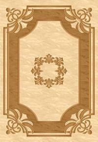 LEONARDO (Kamea) 17 Бежевый Российские ковры изготовлены в соответствии с международными стандартами качества. Цена указана за 1кв/м